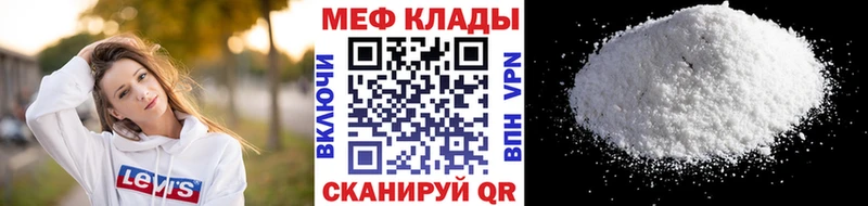 Купить Давлеканово APVP  МЕФ  БУТИРАТ  Бошки Шишки  ГАШИШ 