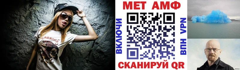 АМФЕТАМИН 98%  Давлеканово 