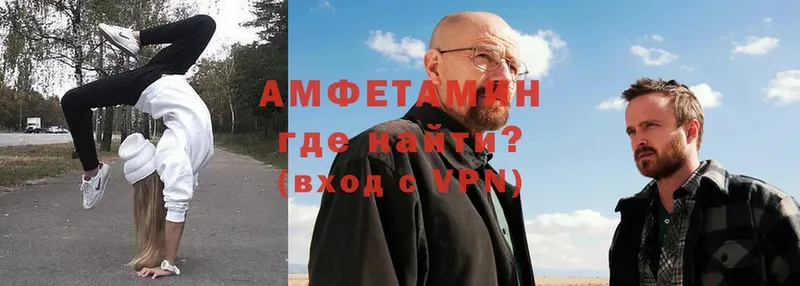 Амфетамин VHQ  Давлеканово 