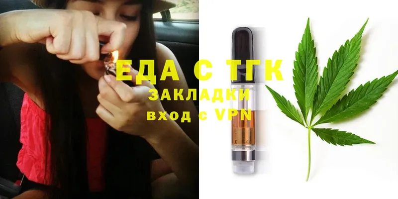 omg онион  купить наркотик  Давлеканово  Печенье с ТГК марихуана 