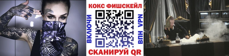 Кокаин 97%  кракен вход  Давлеканово 