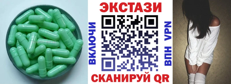 ЭКСТАЗИ ешки  закладки  Давлеканово 