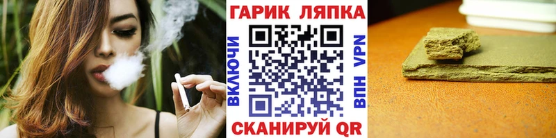 ГАШИШ Cannabis  Давлеканово 