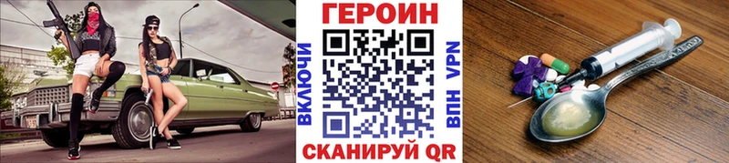 Героин Heroin  OMG ТОР  Давлеканово  дарнет шоп 