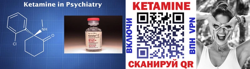 КЕТАМИН VHQ  МЕГА ссылки  Давлеканово 