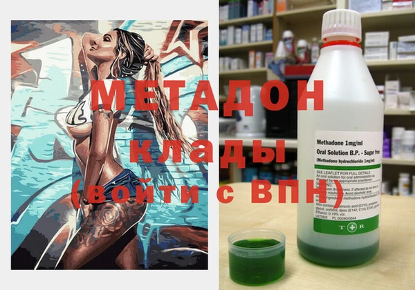 синтетический гашиш Балахна