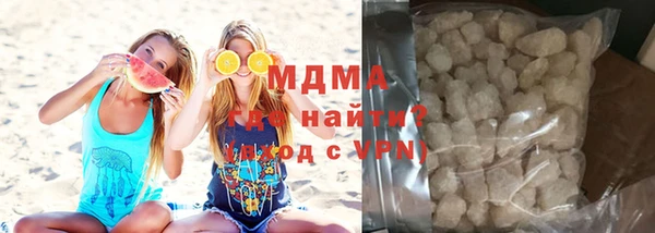 mdma Волоколамск