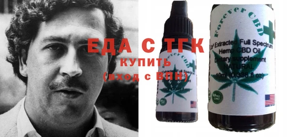 прущие грибы Белокуриха