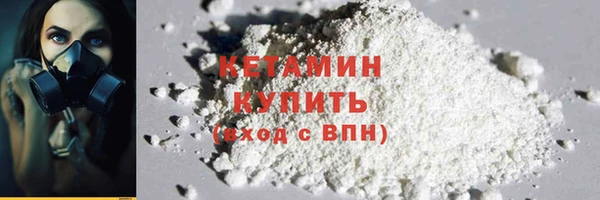 mdma Волоколамск