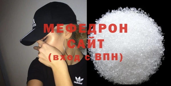 mdma Волоколамск