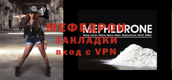 прущие грибы Белокуриха