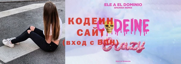 метамфетамин Балабаново