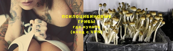 метамфетамин Балабаново