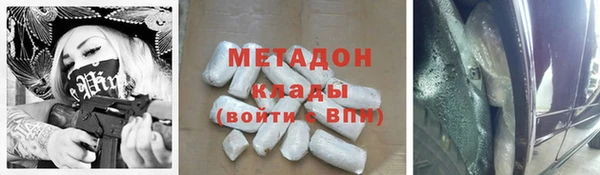 синтетический гашиш Балахна