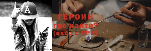 синтетический гашиш Балахна