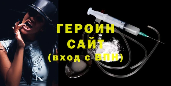 метамфетамин Балабаново