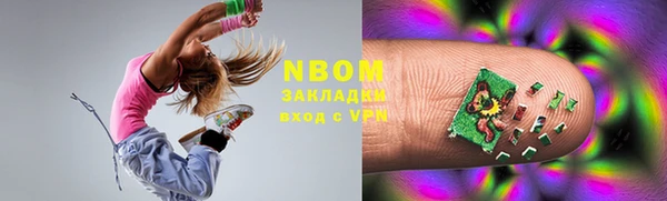 марки lsd Беломорск