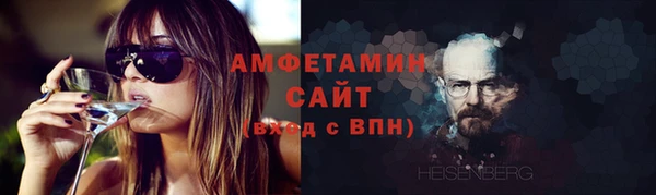 синтетический гашиш Балахна