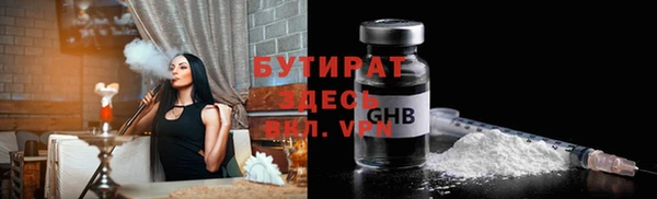 прущие грибы Белокуриха