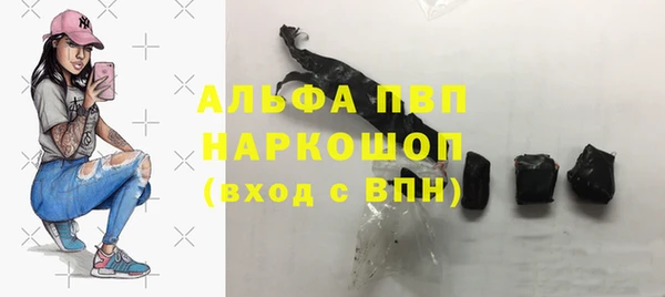 синтетический гашиш Балахна