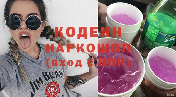 метамфетамин Балабаново