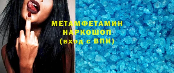 синтетический гашиш Балахна