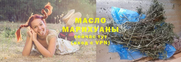 метамфетамин Балабаново