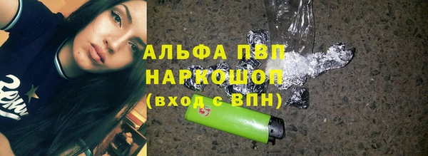 mdma Волоколамск