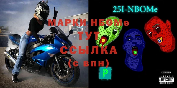 марки lsd Беломорск