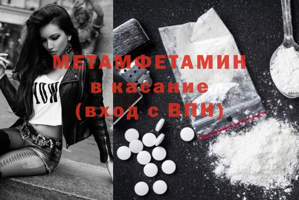 mdma Волоколамск