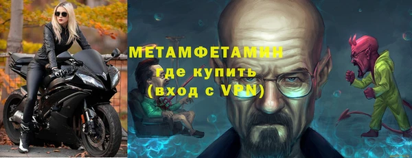 синтетический гашиш Балахна