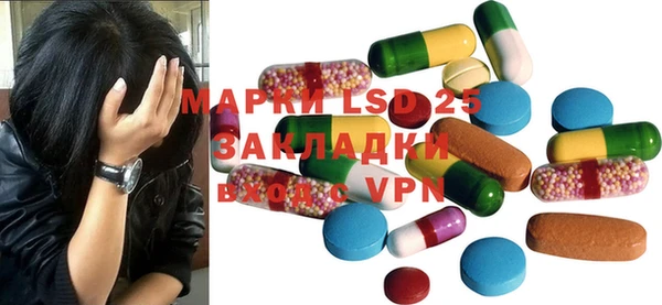 марки lsd Беломорск