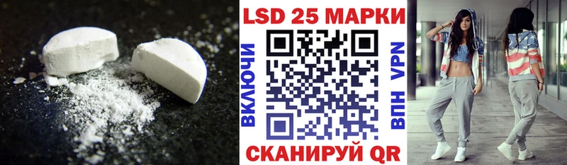 LSD-25 экстази кислота  сколько стоит  Давлеканово 