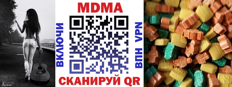 МДМА VHQ  маркетплейс клад  Давлеканово  хочу наркоту 