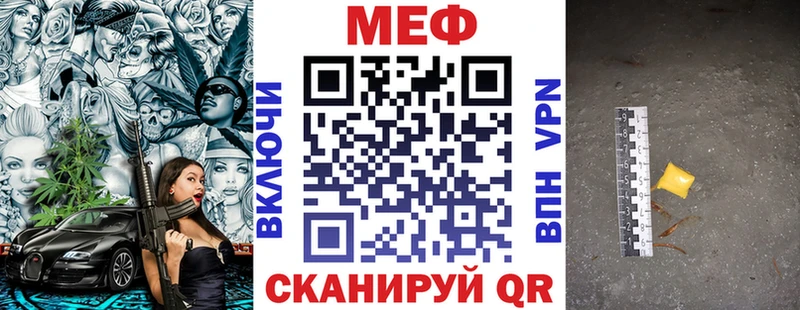МЯУ-МЯУ мяу мяу  купить   Давлеканово 