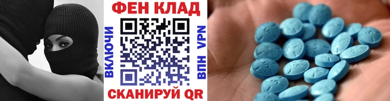 купить наркотики цена  Давлеканово  нарко площадка телеграм  МЕТАМФЕТАМИН витя 