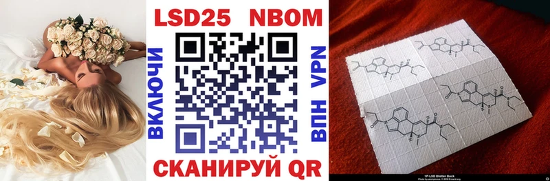 Марки 25I-NBOMe 1,5мг  кракен онион  Давлеканово  наркошоп 