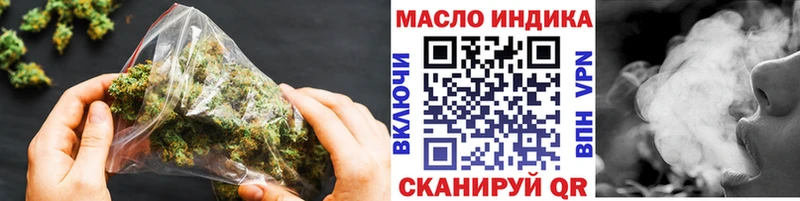 kraken ссылки  Давлеканово  Дистиллят ТГК жижа 