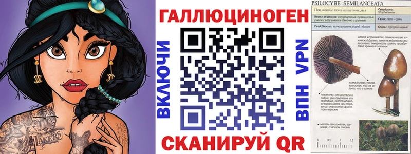 как найти Давлеканово Галлюциногенные грибы мухоморы