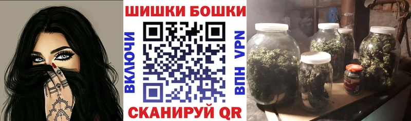 Бошки Шишки THC 21%  Давлеканово 